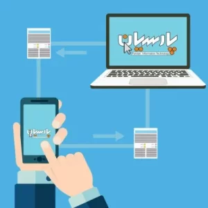 دانلود اپلیکیشن موبایل نرم افزار املاک پارسیان