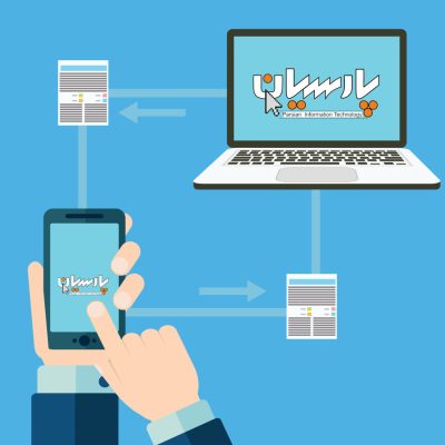 نرم افزار املاک برای موبایل|نرم افزار املاک پارسیان